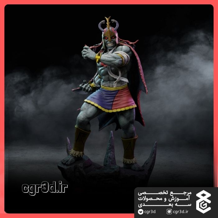 Mumm-Ra | مام | 1387