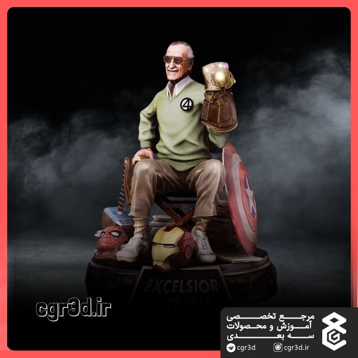 Stan Lee | استن لی | 1356