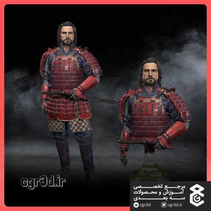 The Last Samurai | آخرین سامورایی | 1122