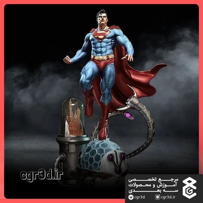 Super man | سوپرمن | 1042