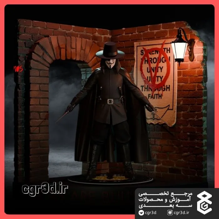 V for Vendetta | وی مثل وندتا | 1017