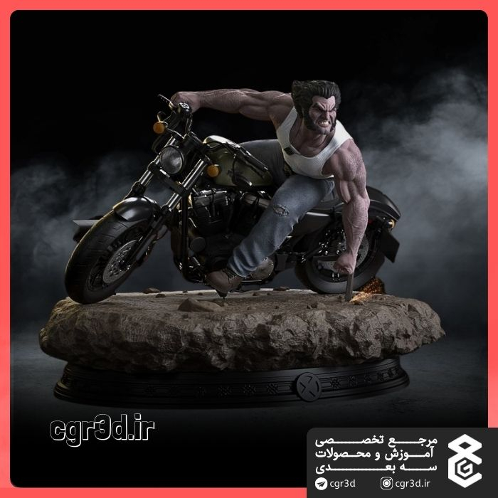 Logan | لوگان | 1186