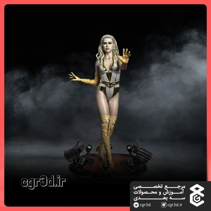 Starlight | استارلایت | 1291