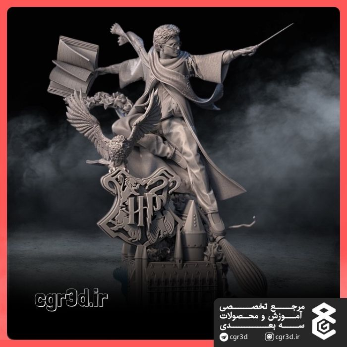 Harry Potter |هری پاتر | 1151