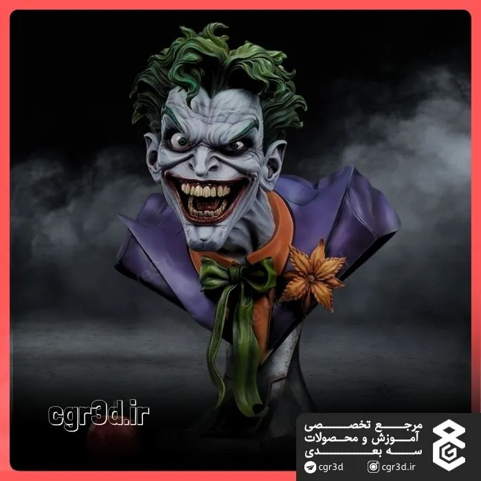 The Joker | جوکر | 1026