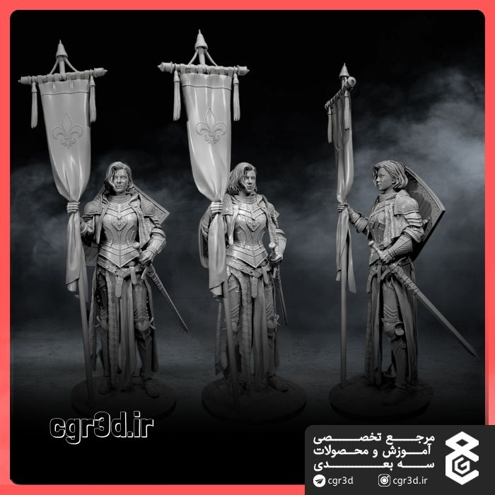 Joan of Arc | ژان دارک | 1246