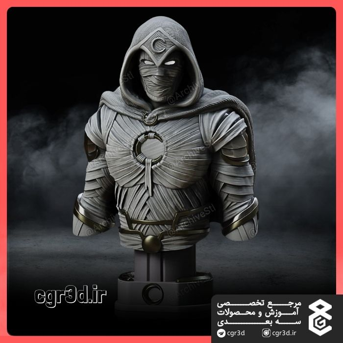 Moon Knight | مون نایت | 1106