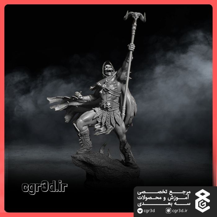 Skeletor | اسکلتور | 1420