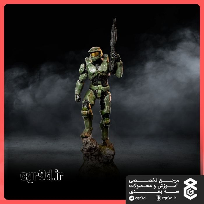 Halo | هالو | 1447