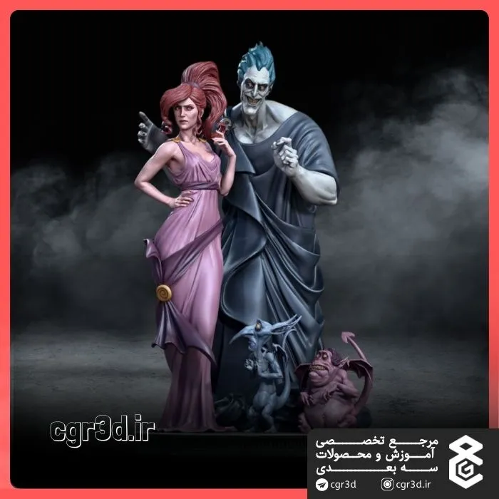 Hades in Hercules animation | هادس در انیمیشن هرکول | 1095