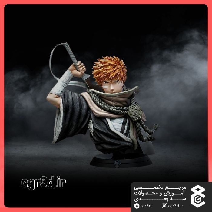 Ichigo Kurosaki | ایچیگو کوروساکی | 1273