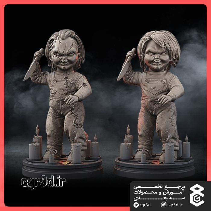 Chucky | چاکی | 1113