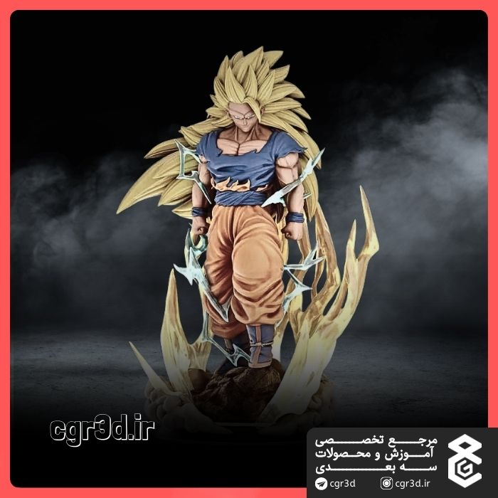 Son Goku in Dragon Ball | سون گوكو در دراگون بال | 1172
