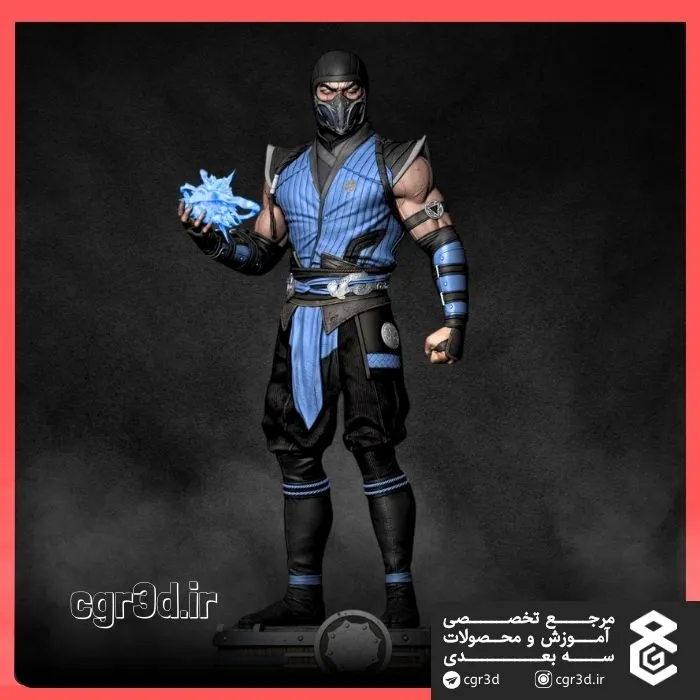 Sub-Zero | ساب زیرو | 1013