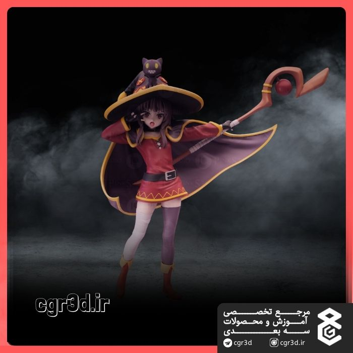Megumin | مگومین | 1320