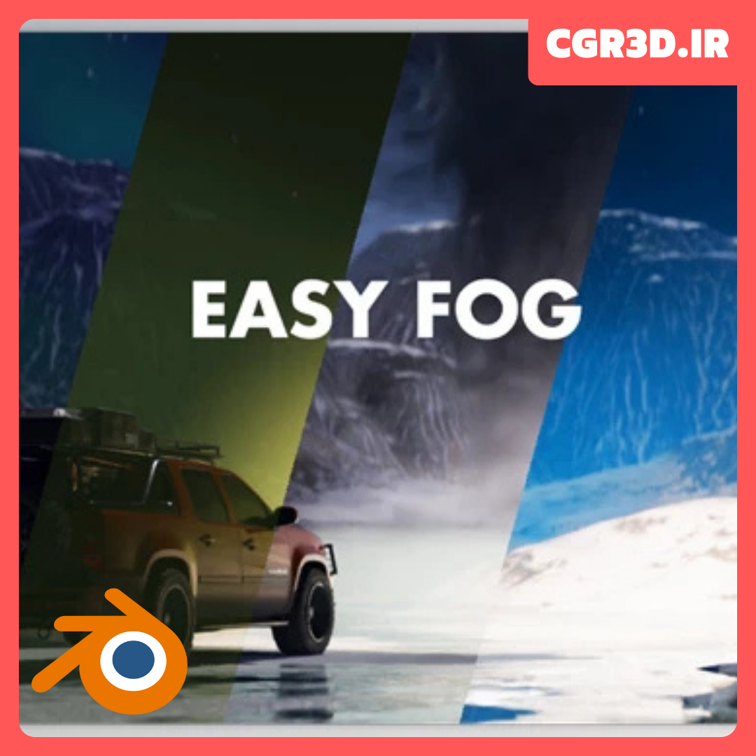ادآن بلندر alt tab easy fog