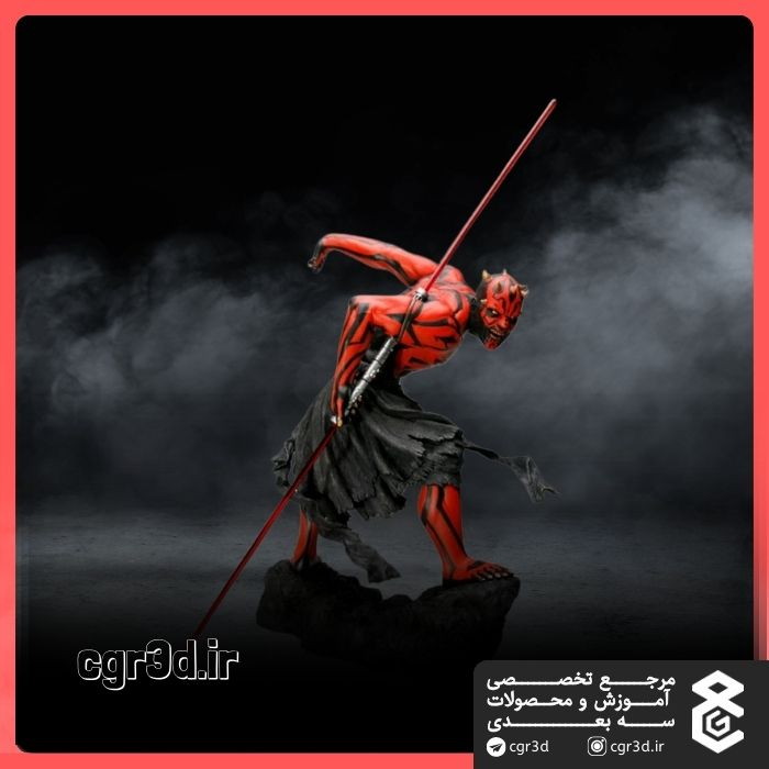 Darth Maul | دارث ماول | 1415
