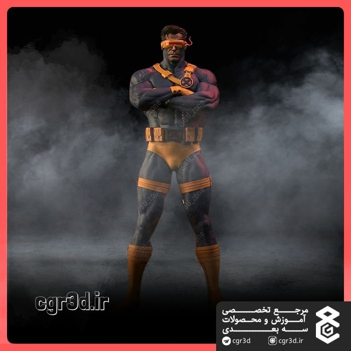 Cyclops | سایکلاپس | 1196