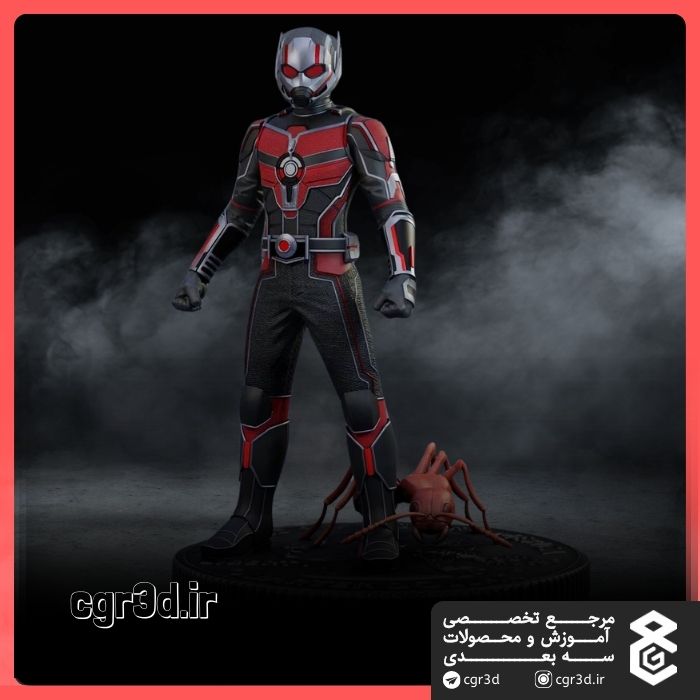 Ant-Man | انت‌من | 1345