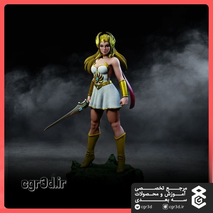 Princess She-Ra | پرنسس شیرا | 1378