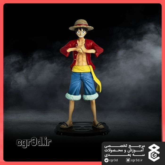 Luffy | لوفی | 1256