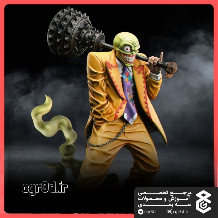 The Mask | ماسک | 1431
