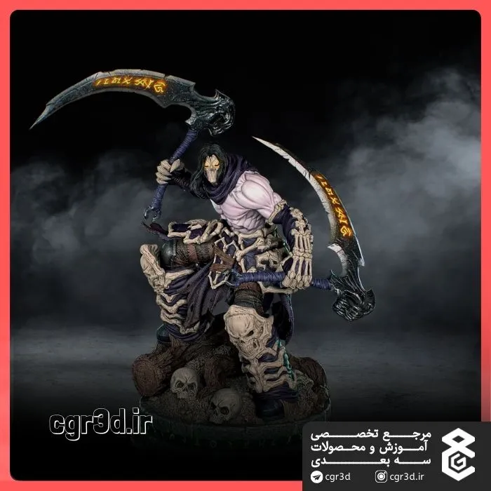 Death in Darksiders | مرگ در بازی دارکسایدرز | 1058