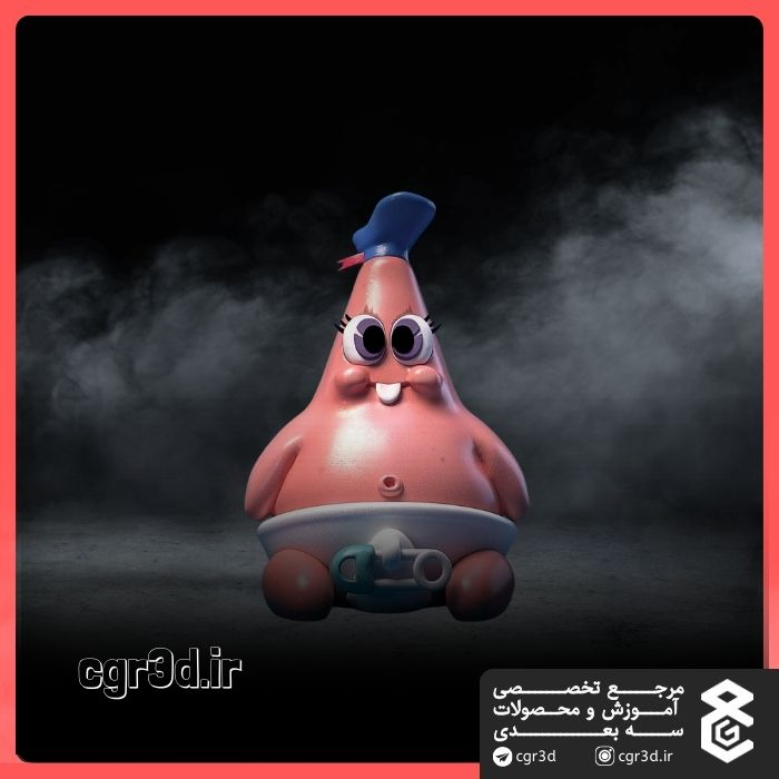 Patrick Star | پاتریک استار | 1269