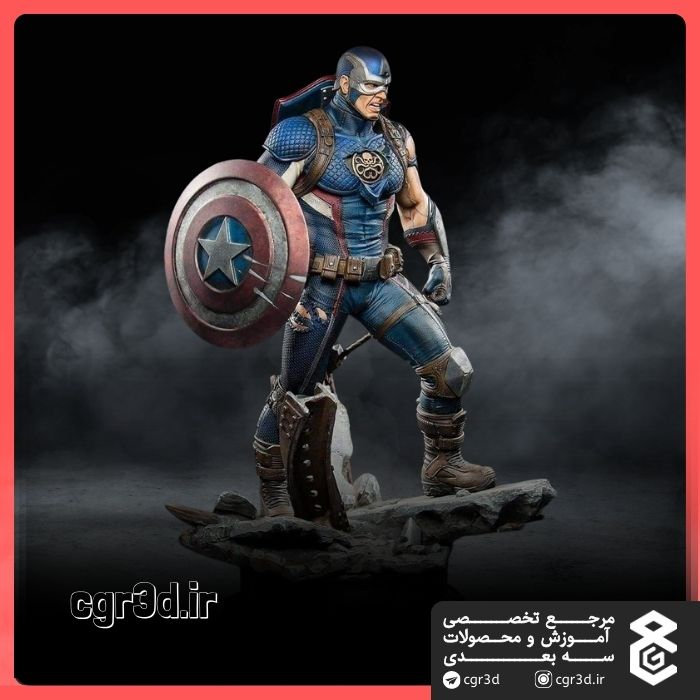 Captain America | کاپیتان آمریکا | 1357