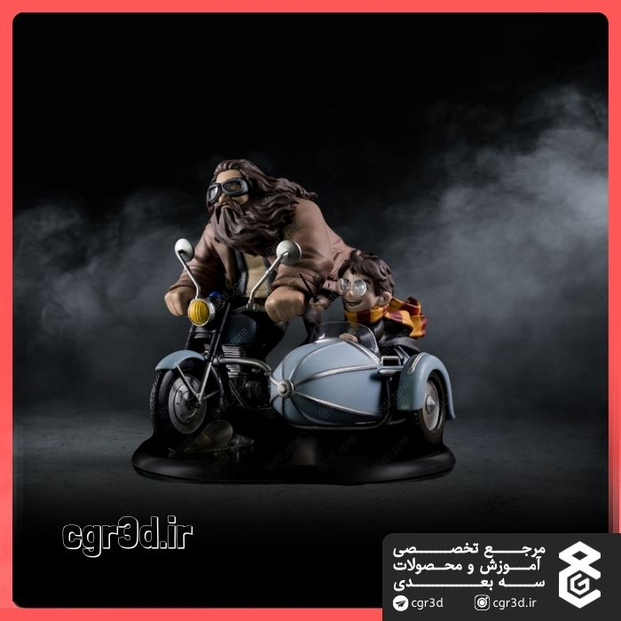 Hagrid and Harry Potter | هاگريد و هری پاتر | 1362