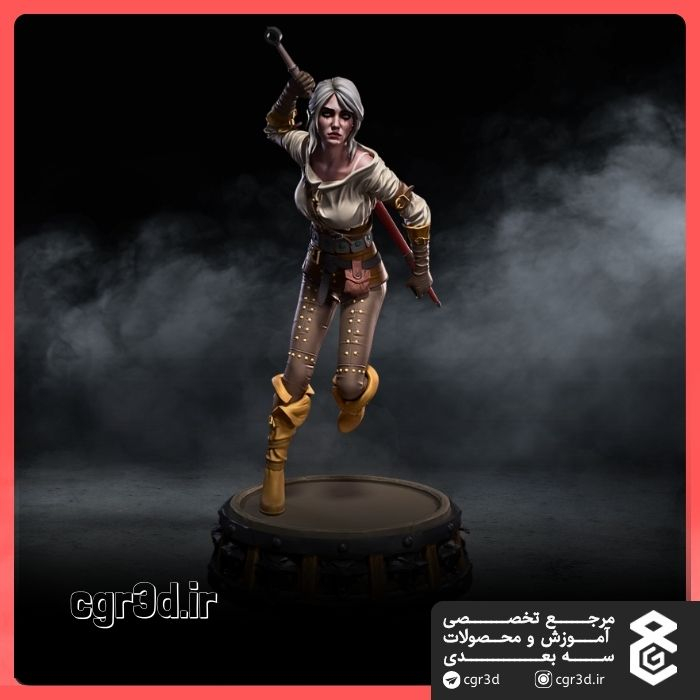 Ciri | سیری | 1265