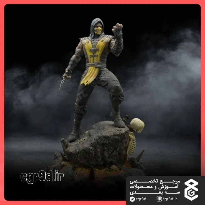 Scorpion | اسکورپیون | 1049