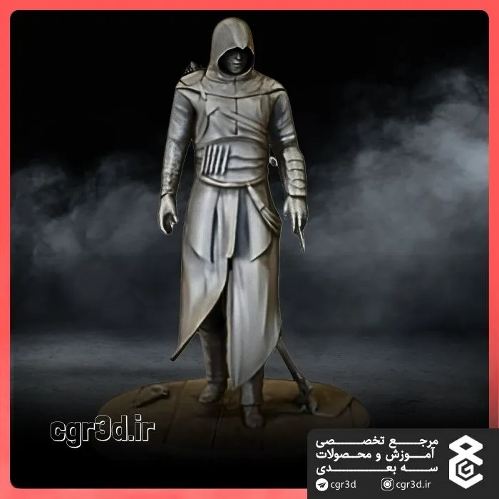 Assassin’s Creed | اساسینز کرید | 1029