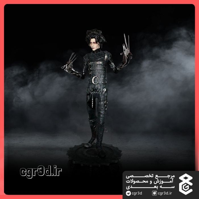 Edward Scissorhands | ادوارد دست‌قیچی | 1416