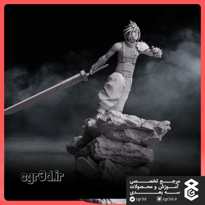 Cloud Strife | کلود استریف | 1141