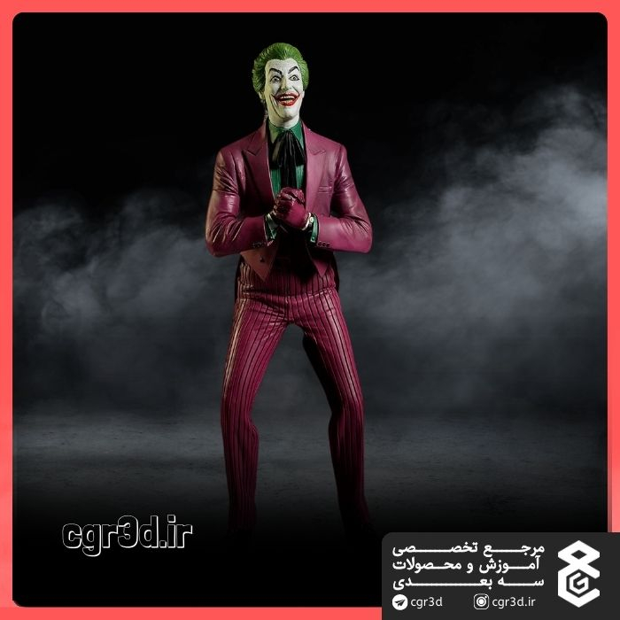 Joker | جوکر | 1283