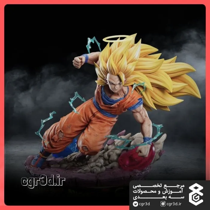 Goku in Dragon Ball | سون گوکو در دراگون بال | 1071