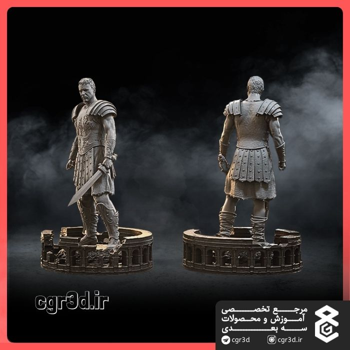 Gladiator | گلادیاتور | 1109
