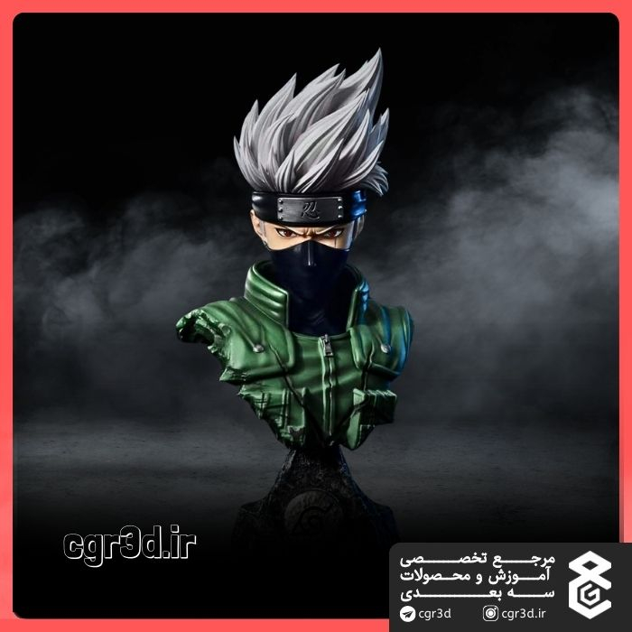 Kakashi Hatake | کاکاشی هاتاکه | 1277