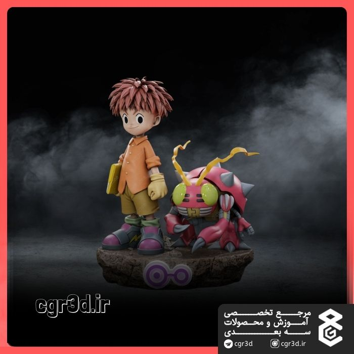 Izzy Izumi | ایزی ایزومی | 1392