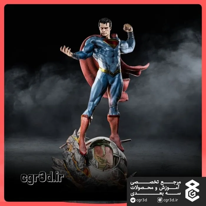 Superman | سوپرمن | 1052
