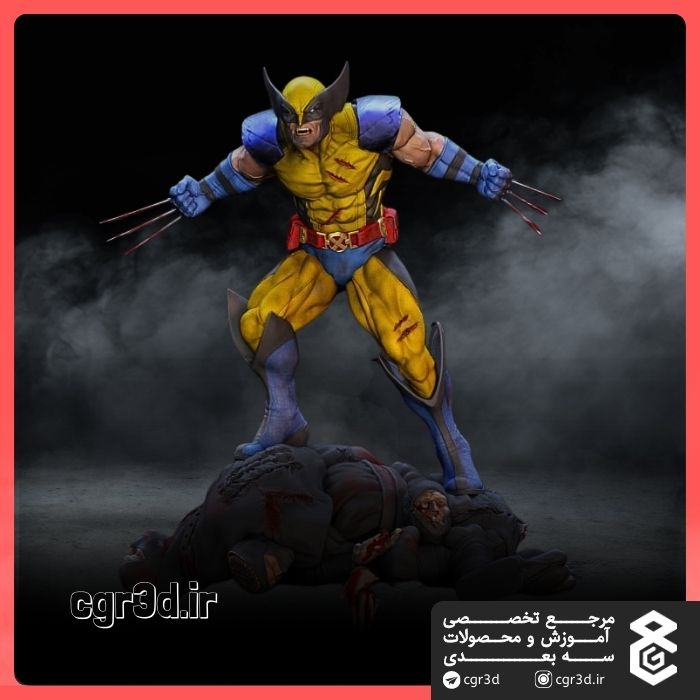Wolverine | وولورین | 1177