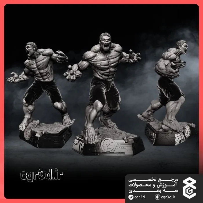 Hulk | هالک | 1062