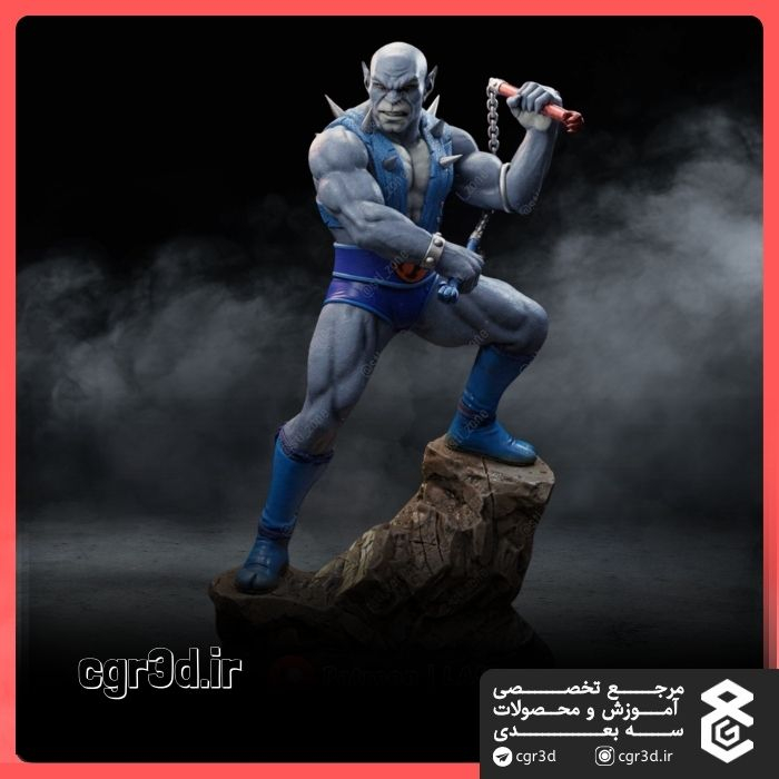 Panthro | پانترو | 1382