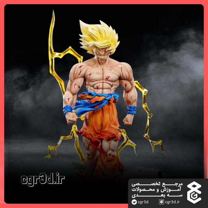 Goku Super Saiyan | گوکو سوپر سایان | 1300