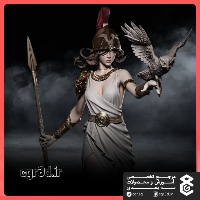 Athena | آتنا | 1234