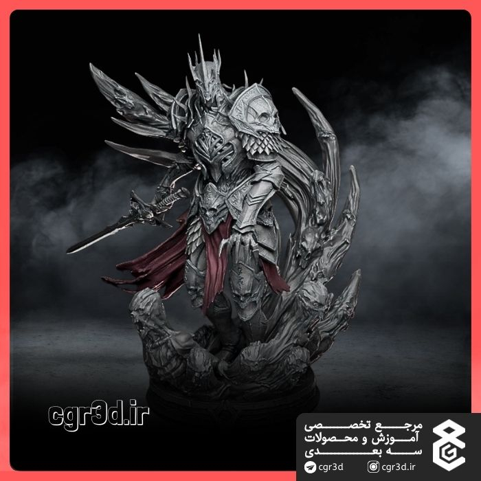 Illidan Stormrage | ایلیدان استورمریج | 1150