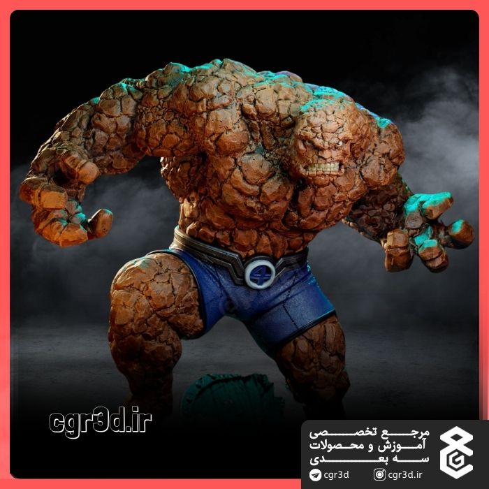 The Thing | تینگ | 1473