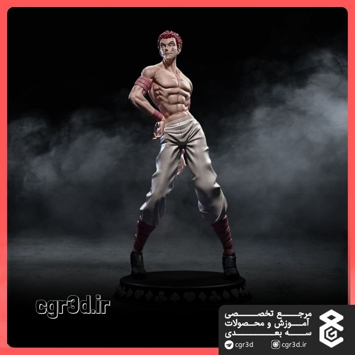 Ryomen Sukuna | ریومن سوکونا | 1275