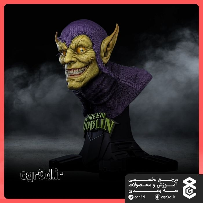 Green Goblin | گرین گابلین | 1180